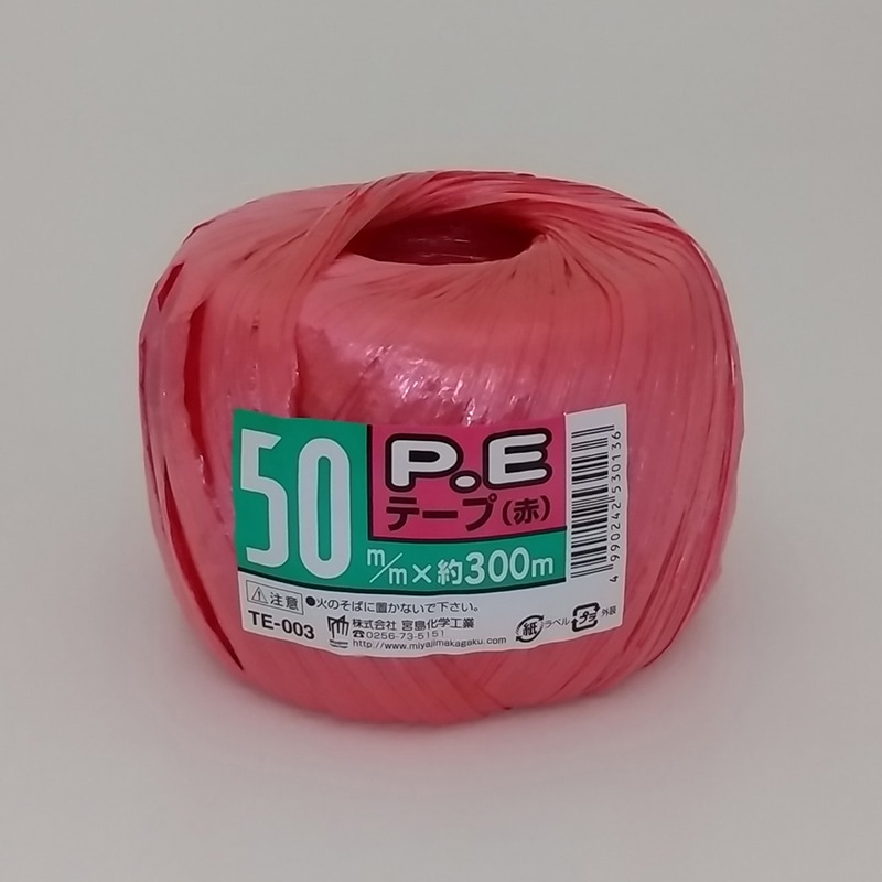 【直送品】 宮島化学工業 PEテープ 50mm×300m　赤 TE003 1巻（ご注文単位48巻）