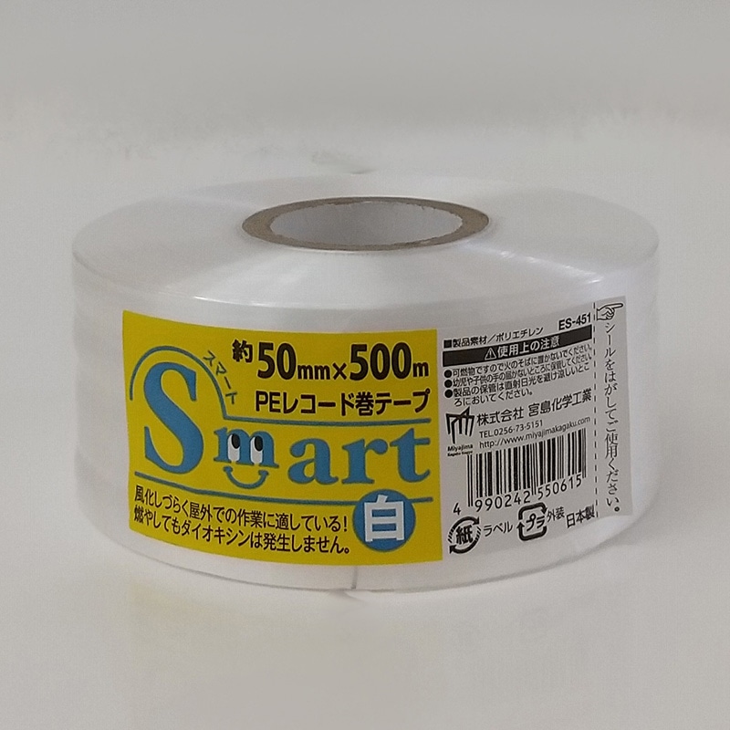 宮島化学工業 Smart　PEレコード巻テープ 50mm×500m　白 ES451 1巻（ご注文単位30巻）【直送品】