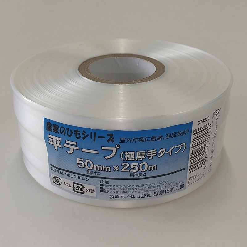PE平テープ 幅50mmX長さ500m 白 TPE-50500W 1巻