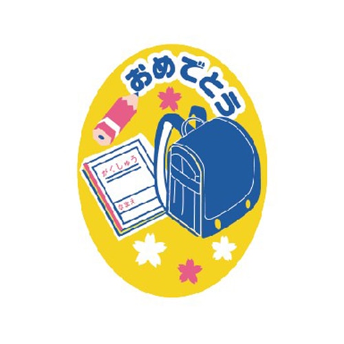 【直送品】 金久 POPシール 入学・卒業おめでとう SK－862 1束（ご注文単位1束）
