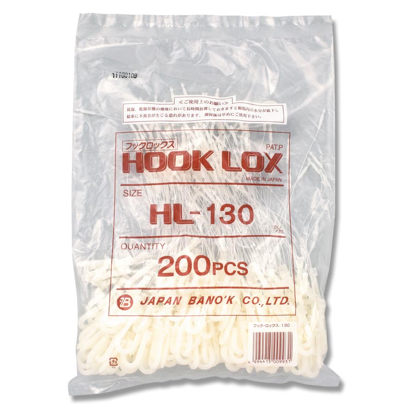 バノック フックLOX (HOOK LOX)　No.130　(13cm)　HL-130　ナチュラル　200本入　009931