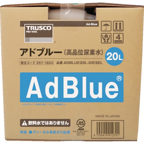 トラスコ中山 TRUSCO アドブルーAdBlue(高品位尿素水) 20L（ご注文単位1個）【直送品】 包装用品・店舗用品の通販 シモジマ