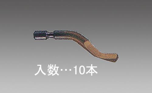 【直送品】エスコ EA207RL-20 2.6mm軸スクレーパー替刃(10本) 1個（ご注文単位1個）