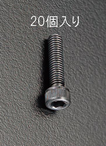 【直送品】エスコ EA949DE-11 Ｍ10ｘ25mm六角穴付ボルト(20個) 1個（ご注文単位1個）