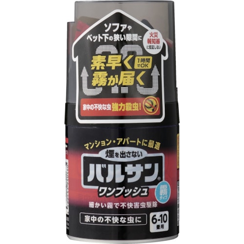 【直送品】トラスコ中山 レック バルサンワンプッシュ霧タイプ46.5ｇ（ご注文単位 1個）