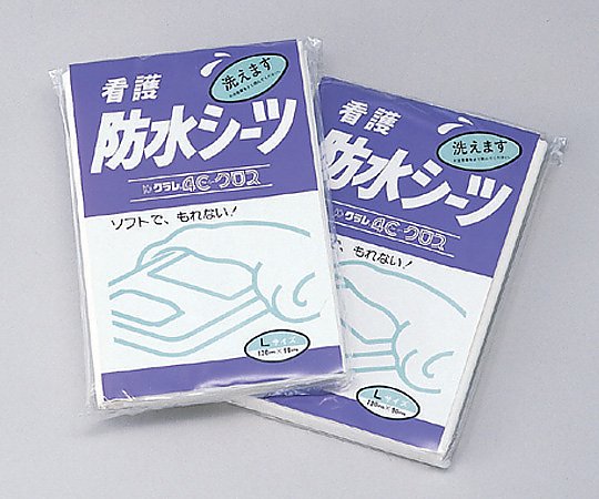 >アズワン 防水シーツ　（看護用）　 1袋（ご注文単位1袋）【直送品】