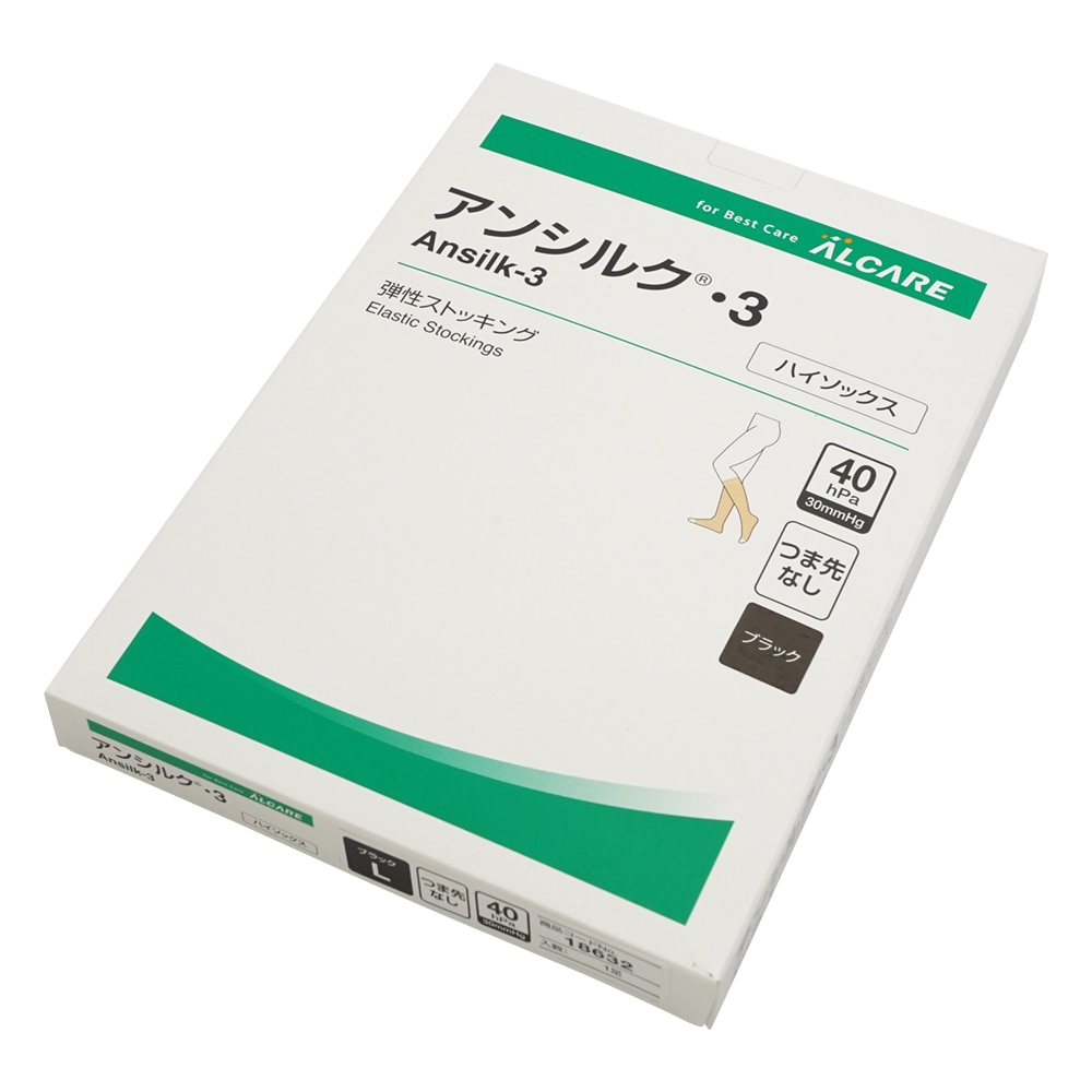 >アルケア アンシルクR・3　ハイソックス（つま先なし）　ブラック　L　18632 1箱（ご注文単位1箱）【直送品】