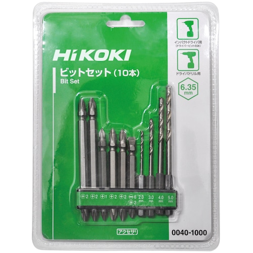 >トラスコ中山 HiKOKI ビットセット（10本入） 554-2572  (ご注文単位1パック) 【直送品】