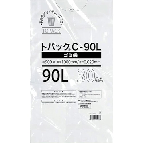 【直送品】トラスコ中山 オザックス トパックゴミ袋 Ｃ 90Ｌ 厚さ0.020mm 30枚（ご注文単位1冊）