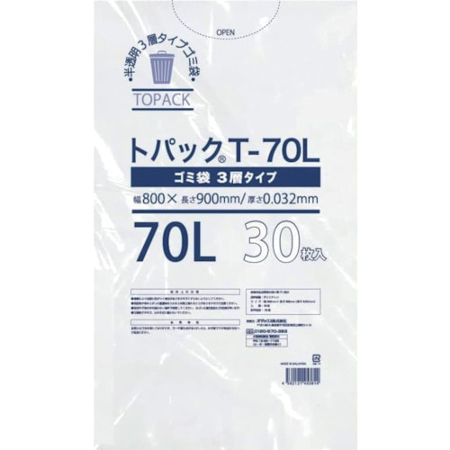 【直送品】トラスコ中山 オザックス トパックゴミ袋 Ｔ 70Ｌ 厚さ0.032mm 30枚（ご注文単位1冊）