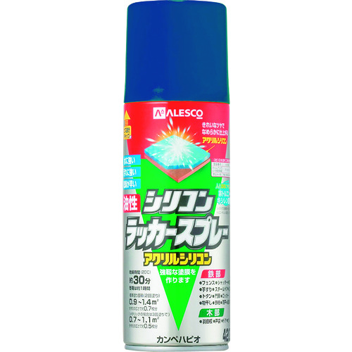 >トラスコ中山 KANSAI 油性シリコンラッカースプレー ブルー 420ml（ご注文単位1本）【直送品】