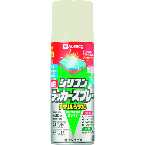 >トラスコ中山 KANSAI 油性シリコンラッカースプレー ライトアイボリー 420ml（ご注文単位1本）【直送品】