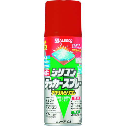 >トラスコ中山 KANSAI 油性シリコンラッカースプレー あかさび色 420ml（ご注文単位1本）【直送品】