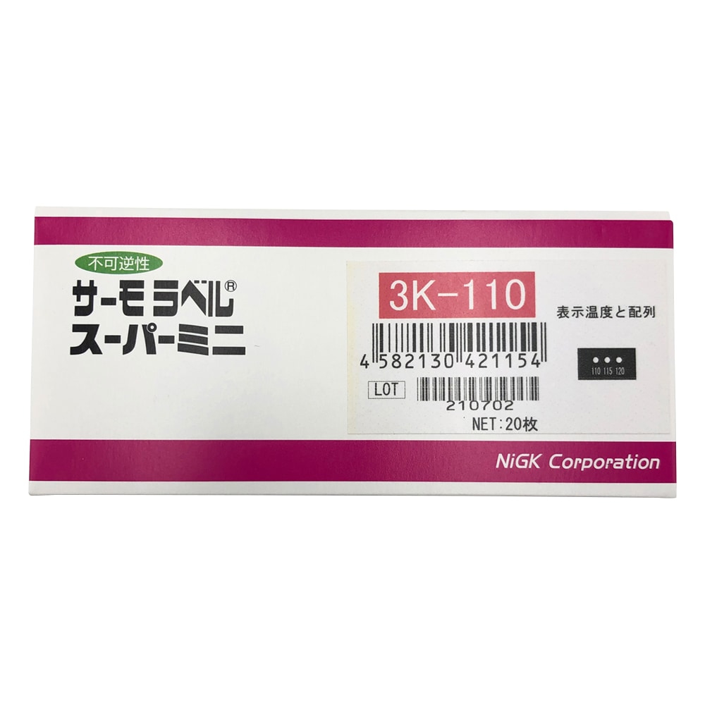 日油技研工業 サーモラベル（R）スーパーミニ3K（不可逆/3点式） 1袋（20枚入）　3K-110 1袋（ご注文単位1袋）【直送品】