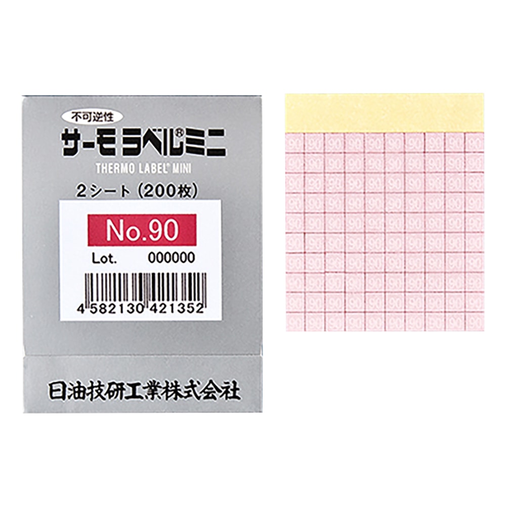 日油技研工業 サーモラベル（R）ミニシリーズ（不可逆） 1袋（200枚入）　No.90 1袋（ご注文単位1袋）【直送品】