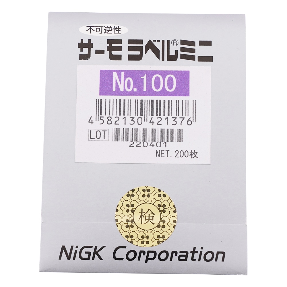 日油技研工業 サーモラベル（R）ミニシリーズ（不可逆） 1袋（200枚入）　No.100 1袋（ご注文単位1袋）【直送品】