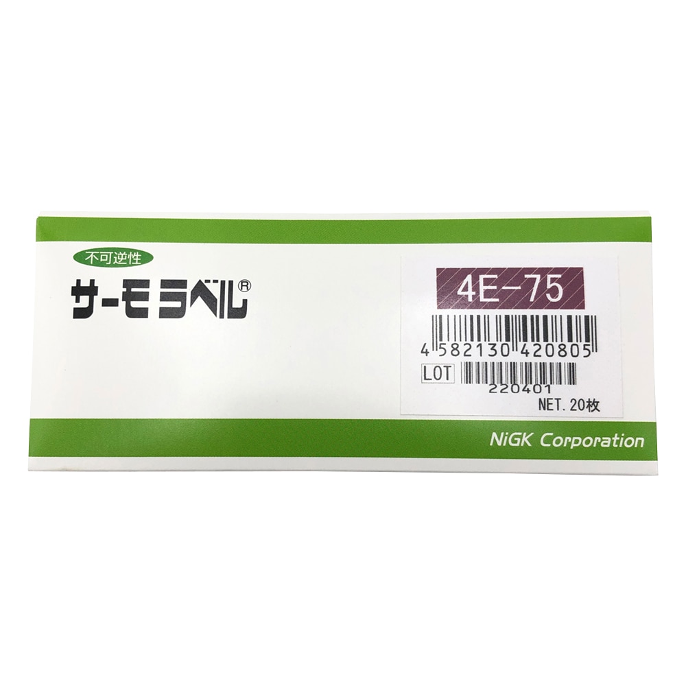 日油技研工業 サーモラベル(R)4Eシリーズ(不可逆/4点式)　20枚入　4E-75 1箱（ご注文単位1箱）【直送品】
