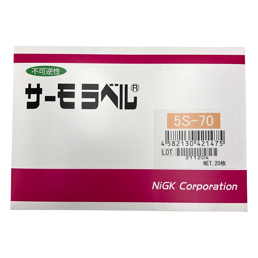 >日油技研工業 サーモラベル(R)Sシリーズ(不可逆/5点式)　20枚入　5S-70 1箱（ご注文単位1箱）【直送品】