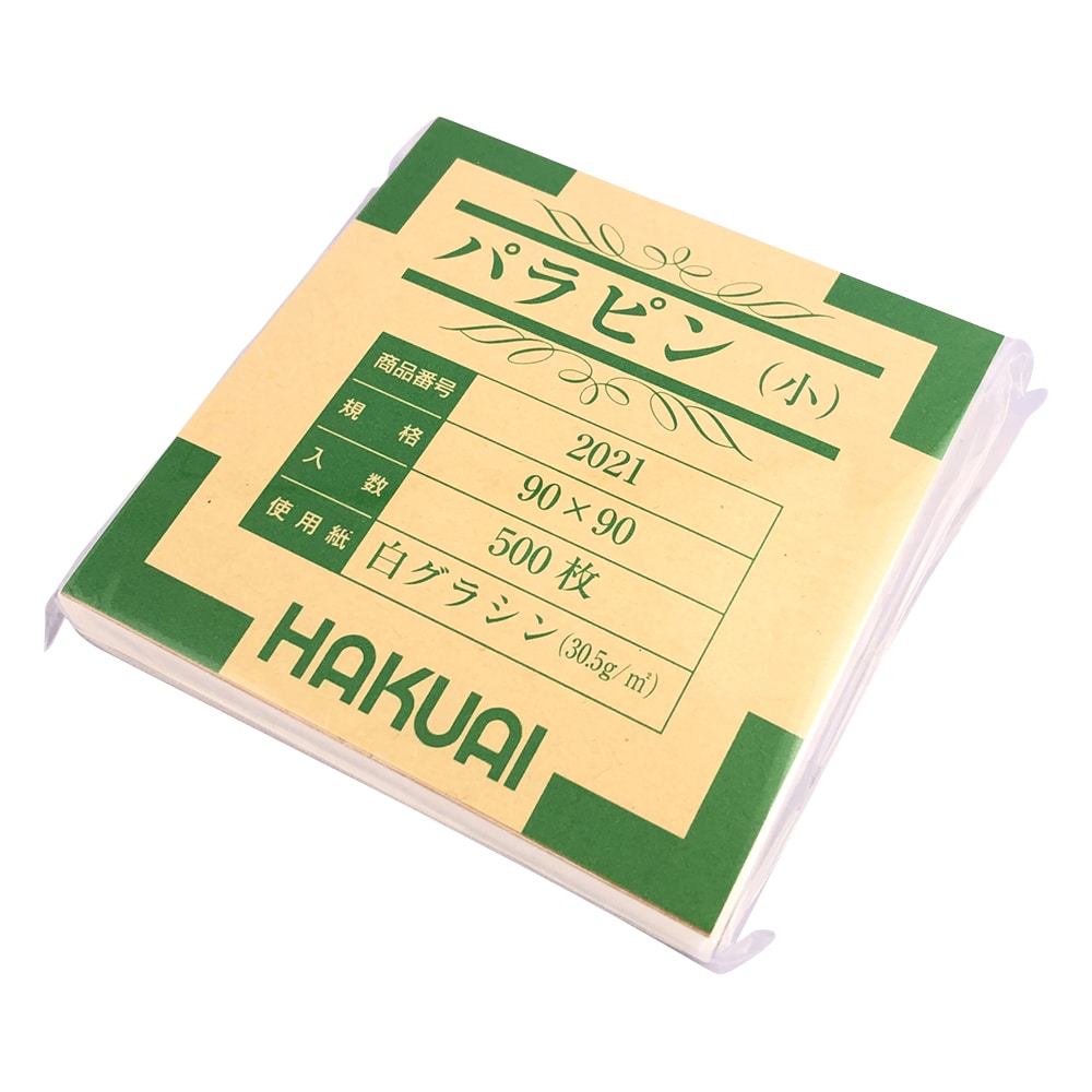 >博愛社 薬包紙（パラピン） 小 90×90mm 1箱（500枚入）　 1箱（ご注文単位1箱）【直送品】