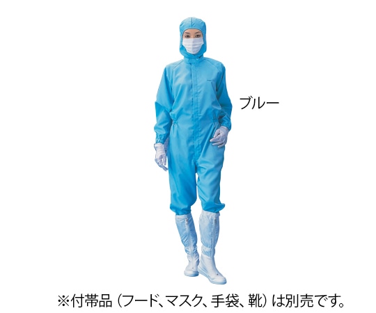 >アズワン 無塵衣・AS199C　男女兼用ツナギ服　青　6L　 1着（ご注文単位1着）【直送品】