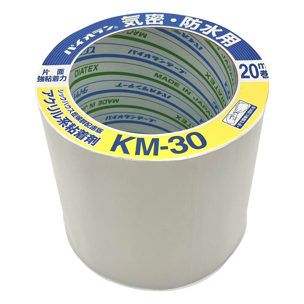 >アズワン 気密・防水テープ　100mm×20m　白　KM-30-WH 1巻（ご注文単位1巻）【直送品】