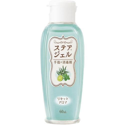 >トラスコ中山 カワモト ステアジェルc リセットアロマ 60ml（ご注文単位1本）【直送品】