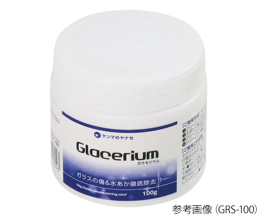 柳瀬 みがき研磨剤　ガラセリウム　100g　GRS-100 1個（ご注文単位1個）【直送品】