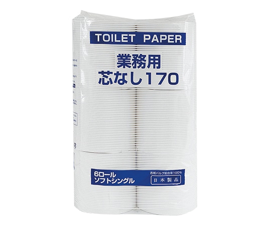 アズワン トイレットペーパー （業務用） 1箱（6個/袋×8袋入）　1849 1箱（ご注文単位1箱）【直送品】