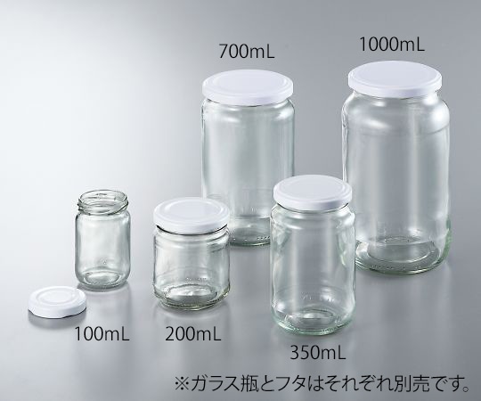 >アズワン ガラス瓶（広口）　200mL　12個入　9070302 1箱（ご注文単位1箱）【直送品】