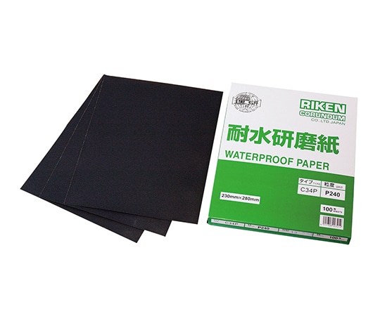 理研コランダム 耐水研磨紙　#500　100枚入　C34P#500 1箱（ご注文単位1箱）【直送品】