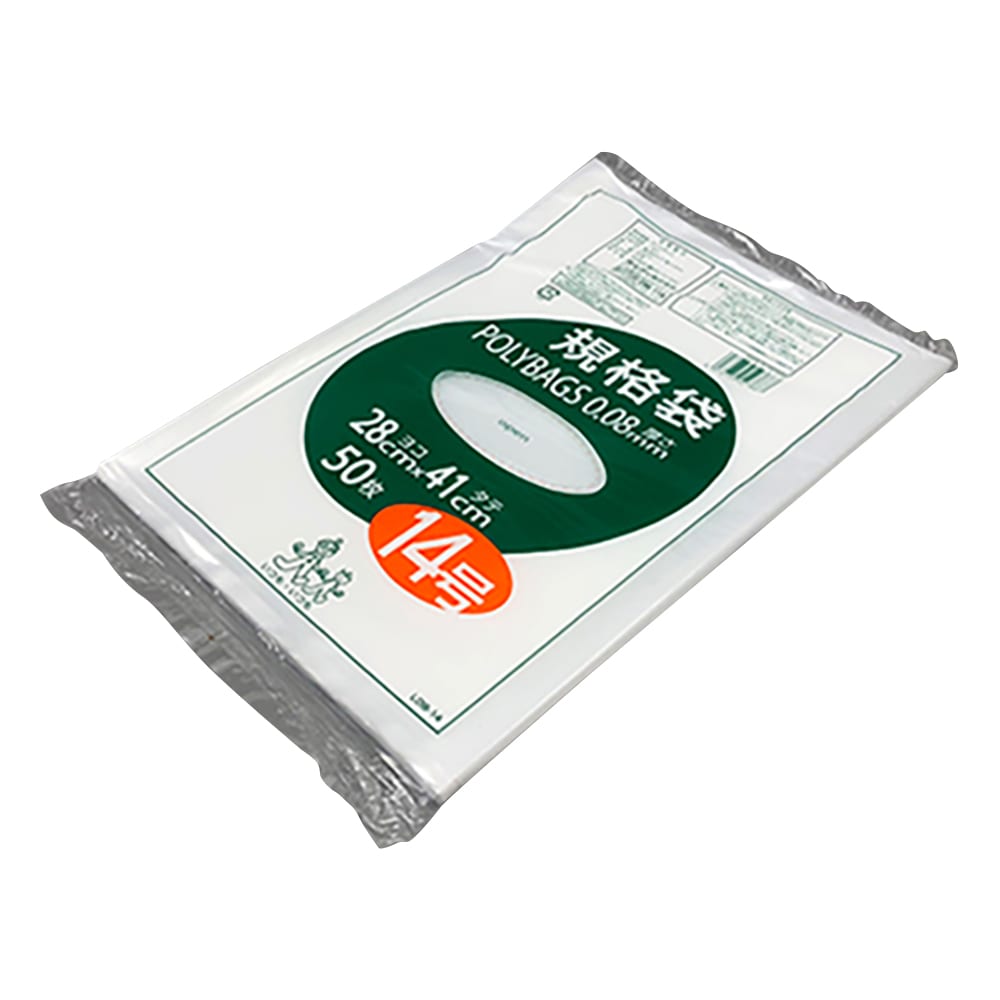 オルディ ポリバック規格袋　厚み0.08mm　50枚入　L08-14 1袋（ご注文単位1袋）【直送品】