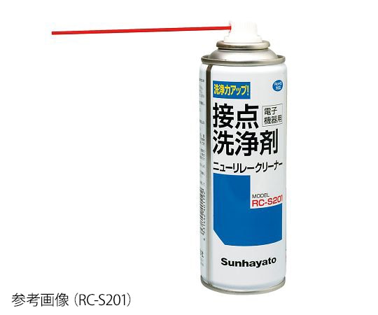 >サンハヤト 電子機器用接点洗浄剤　ニューリレークリーナー　200mL　RC-S201 1個（ご注文単位1個）【直送品】