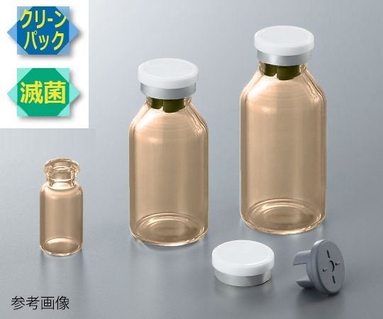 >アズワン 低溶出バイアル瓶（VIST処理・超純水洗浄・γ線滅菌処理）　5mL　10本入　 1箱（ご注文単位1箱）【直送品】