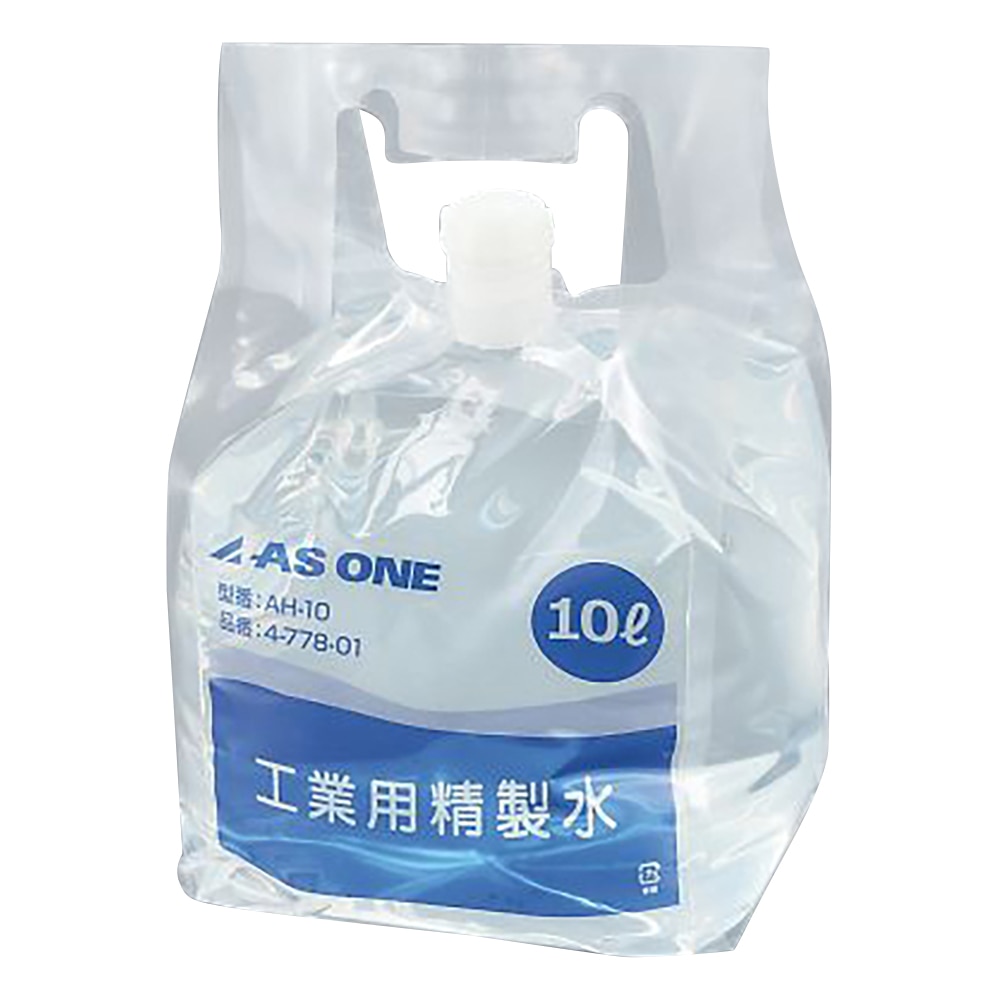 >アズワン 工業用精製水（ハンディータンク）　10L　AH-10 1個（ご注文単位1個）【直送品】