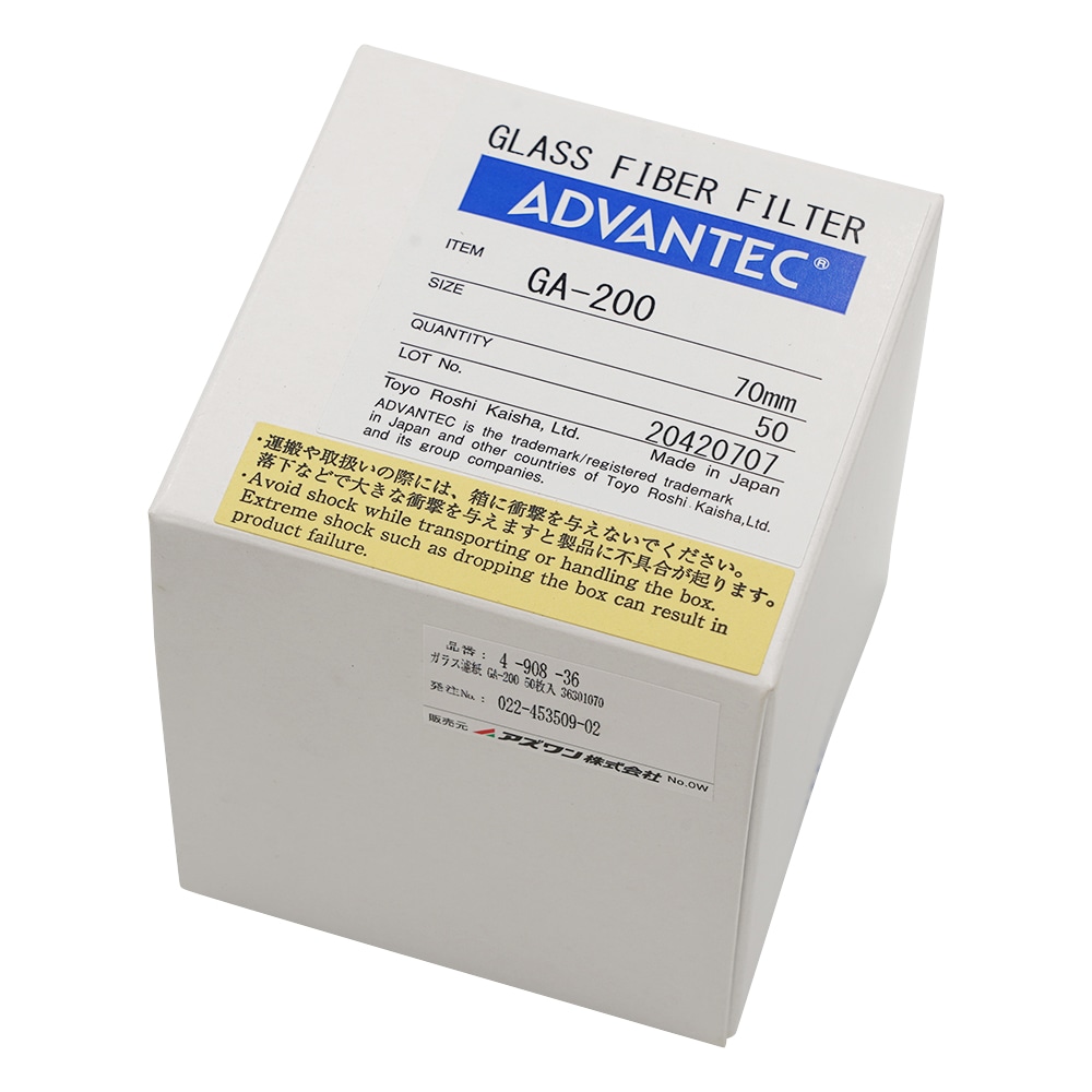 >ADVANTEC ガラス濾紙　GA-200　50枚入　36301070 1箱（ご注文単位1箱）【直送品】