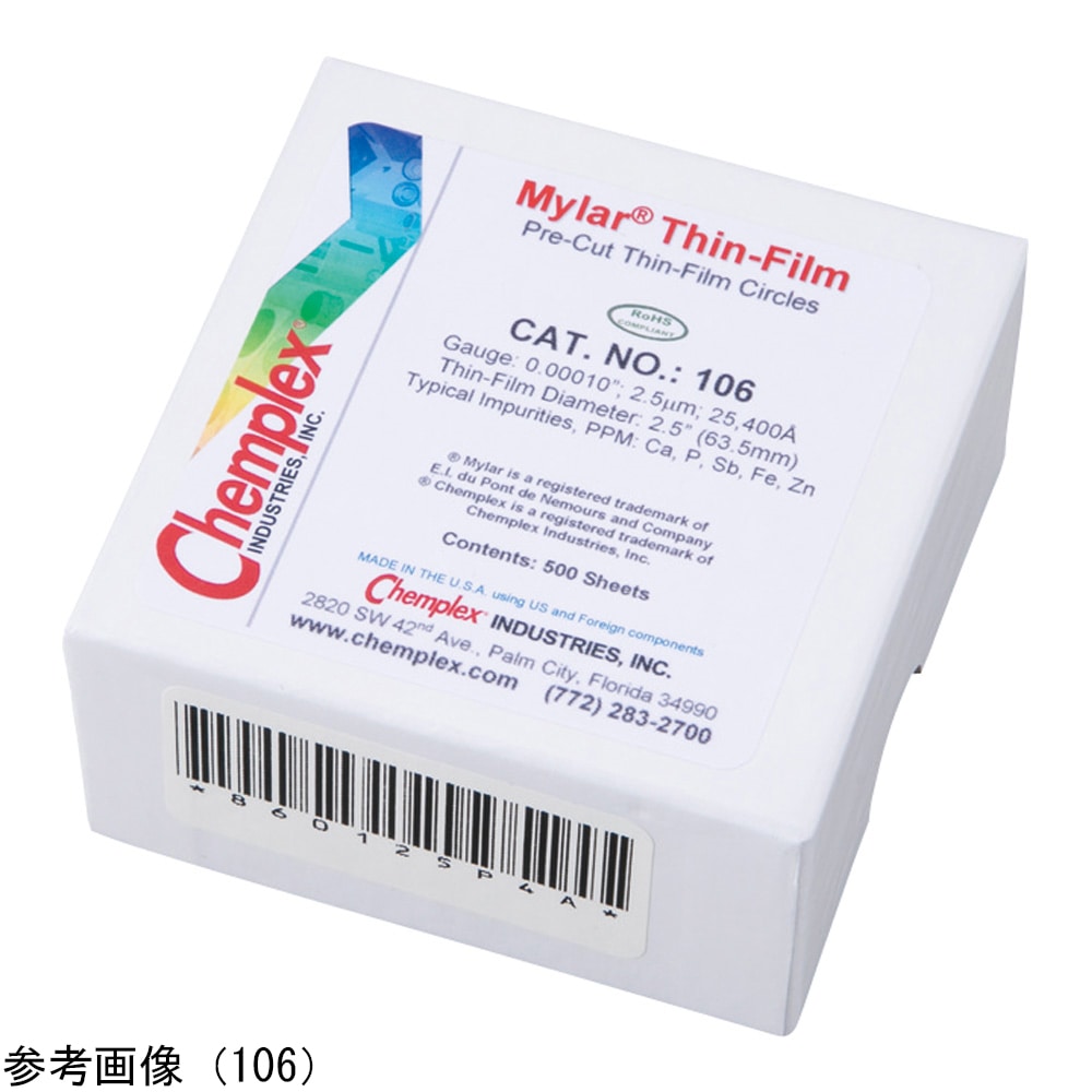 Chemplex プロレンフィルム（円形カット）6μm 1箱（500枚入）　256 1箱（ご注文単位1箱）【直送品】