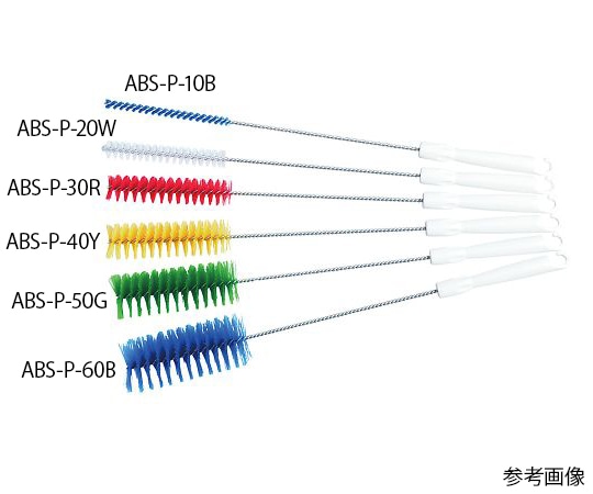 >アズワン パイプクリーナー（PBT毛）　500×135×φ60mm　ブルー　ABS-P-60B 1本（ご注文単位1本）【直送品】