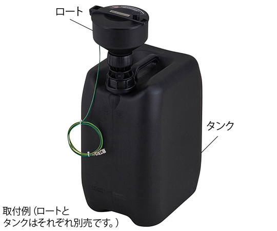 >アズワン 廃液回収容器　フロート付きロートのみ（静電気拡散性仕様）　黒　SF14-CB 1個（ご注文単位1個）【直送品】