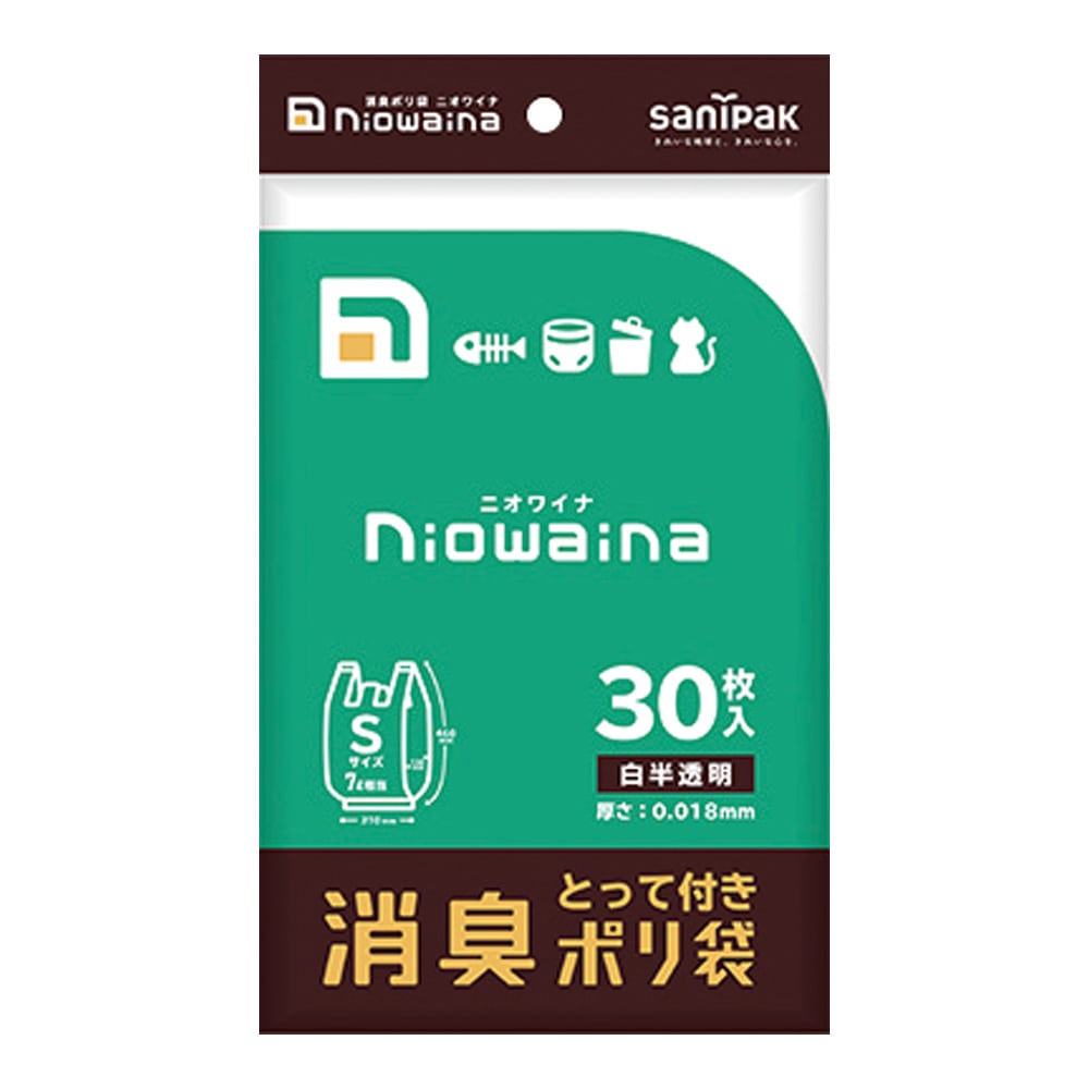 >日本サニパック ニオワイナ（消臭機能付きゴミ袋）7L・取っ手付き・マチ付き 30枚入　SY17 1袋（ご注文単位1袋）【直送品】