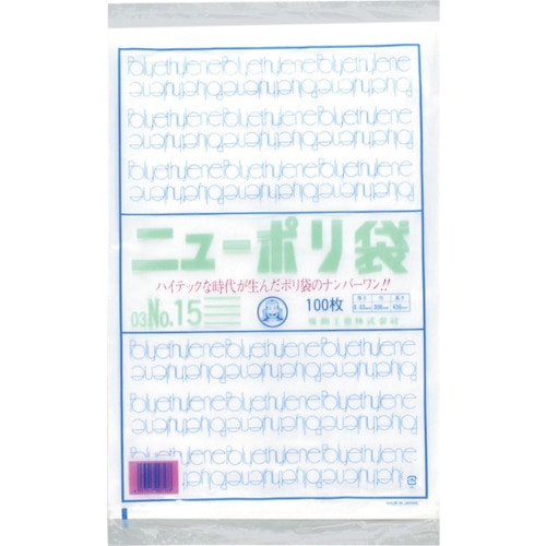 トラスコ中山 福助 ニューポリ袋 03 Ｎｏ.15（ご注文単位1袋）【直送品】