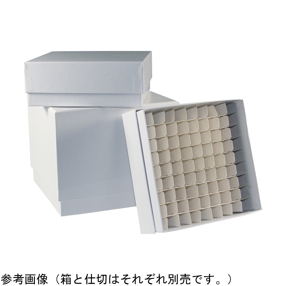 LLG　Labware カスタムフリーズボックス 仕切り 64本（8×8）　6900361 1個（ご注文単位1個）【直送品】