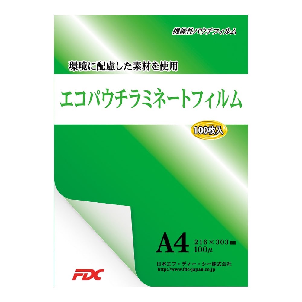 アズワン エコパウチラミネートフィルム A4 100枚入　 1箱（ご注文単位1箱）【直送品】