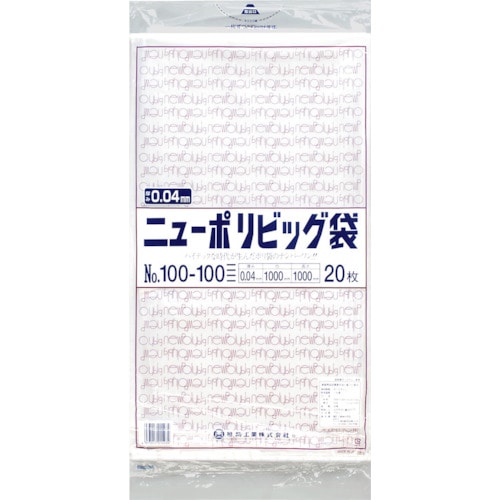 【直送品】トラスコ中山 福助 ニューポリビッグ袋 Ｎｏ.100-100（ご注文単位1袋）