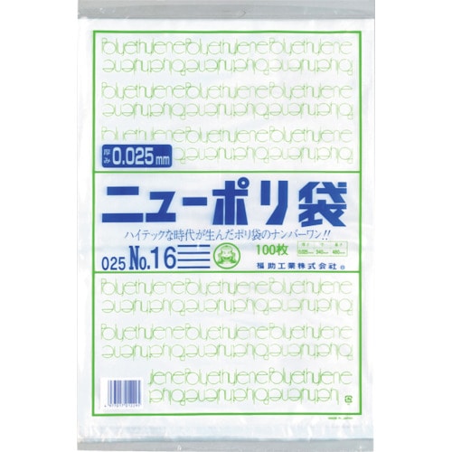 【直送品】トラスコ中山 福助 ニューポリ袋 025 Ｎｏ.16（ご注文単位1袋）