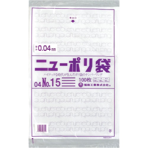 【直送品】トラスコ中山 福助 ニューポリ袋 04 Ｎｏ.15（ご注文単位1袋）