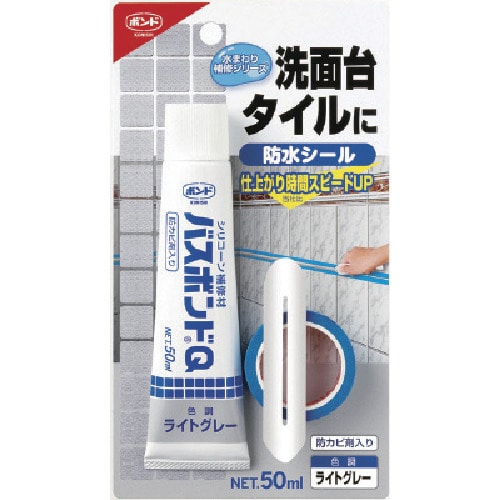 >トラスコ中山 コニシ バスボンドQ ライトグレー 50ml（ご注文単位1本）【直送品】