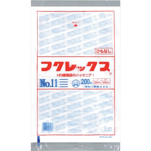HEIKO ポリ袋 ニューライトロール 0.008mm厚 No.11(11号) 1巻(2400枚