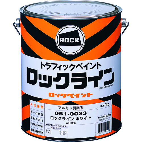 >トラスコ中山 ロック ロックライン ホワイト 4kg（ご注文単位1缶）【直送品】