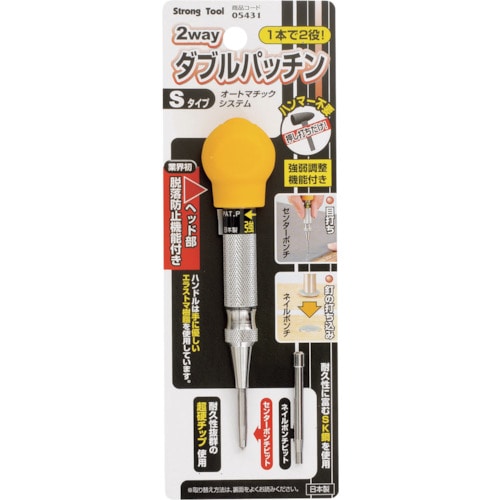 >トラスコ中山 ストロングツール 2way ダブルパッチン Sタイプ 859-1989  (ご注文単位1個) 【直送品】