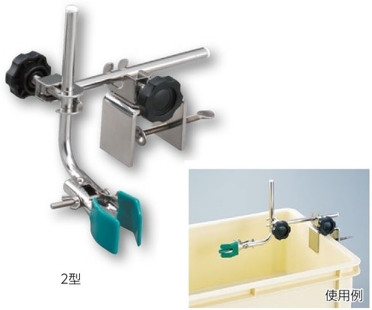 >ヤマナカ 水槽用クランプ　2型 1個（ご注文単位1個）【直送品】
